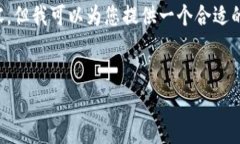 在这里，我无法为您提供