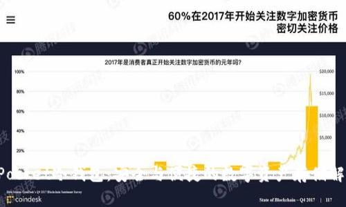 TokenPocket冷钱包：安全与便捷的数字资产存储解决方案