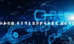 注意：关于“tpwallet波场链