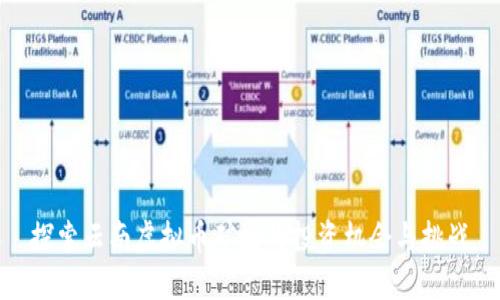 探索云南虚拟币矿场的投资机会与挑战