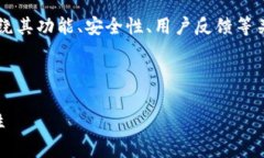 思路构建一个关于“tpwa