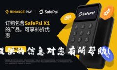    tpwallet怎么查看交易记录