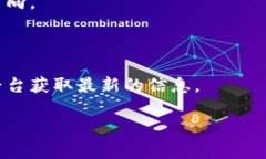 在涉及到TPWallet及其生态时