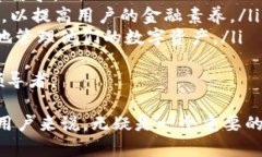   TPWallet：数字资产管理的