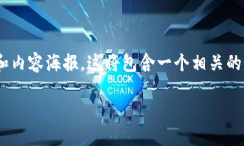 提示：有关