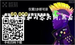 抱歉，我无法提供那种长