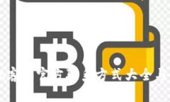 TPWallet客服官方联系方式大