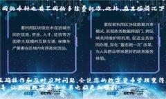 注意：以下内容将为您提