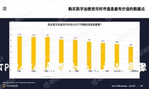  深入探讨TPWallet解除合约授权的步骤与注意事项