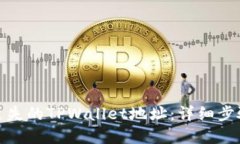 : 如何找回遗失的TPWallet地