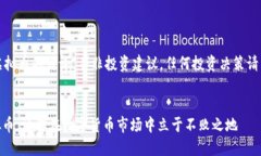 注意：以下内容是对虚拟