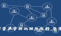 TPWallet：数字资产管理的理