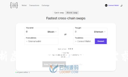 全面解析虚拟币挖矿中的带宽需求及策略