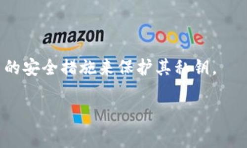 在区块链环境中，每个钱包（如TPWallet）通常会生成多个收款地址以支持多种加密货币。TPWallet 是一款多链数字钱包，支持多种加密货币和代币，因此它会有多个收款地址来接收不同类型的交易。为了确保用户能够顺利地进行加密货币的交易和管理，TPWallet 会动态生成这些地址。

为了提供更清楚的解读，以下是关于TPWallet中收款地址的详细信息。

TPWallet的多重收款地址特性

TPWallet是一款支持多链的去中心化数字钱包，它允许用户管理比特币、以太坊、波场和其他主流加密货币。与传统钱包相比，TPWallet的最大优势之一是其收款地址的多元性。

每种加密货币通常都有其独特的收款地址格式。例如，比特币地址通常以“1”或“3”开头，而以太坊地址则以“0x”开头。TPWallet相应地会为每种支持的加密货币生成一个或多个收款地址，这样用户可以灵活地进行资金接收与管理。

此外，TPWallet还允许用户根据需要生成新的收款地址，而不是只能使用单一地址。这种灵活性使得用户在进行交易时更加便利，尤其是在处理大量小额交易时，可以避免地址混用而产生的混淆。

如何查找TPWallet的收款地址

在TPWallet中查找你的收款地址非常简单。只需遵循以下步骤：

ol
  li首先，打开TPWallet应用程序并确保你已经登录到账户。/li
  li在主界面上，你会看到当前账户中的所有资产，包括各类加密货币。/li
  li选择你想要获取收款地址的特定加密货币。/li
  li点击该货币，通常会出现一个“收款”或“接收”按钮，点击该按钮即可查看到相应的收款地址。/li
/ol

用户还可以直接通过二维码的方式来获取收款地址，从而方便他人进行转账。

TPWallet中收款地址的安全性

安全性是任何数字钱包用户最关注的事项之一。TPWallet采用了一系列先进的安全措施来保护用户的收款地址和对应的加密资产。

首先，TPWallet是一个去中心化的钱包，这意味着用户的私钥是完全由用户自己管理的，TPWallet不会存储用户的私钥。只有用户知道自己的私钥，这样可以有效减少被黑客攻击的风险。

此外，TPWallet还提供了多重签名功能，可以为用户的交易增加额外的安全层。在用户进行大额交易时，可能会要求多个参与者进行确认，这样能进一步保护用户的资产安全。

用户应如何管理TPWallet中的多个收款地址

虽然TPWallet提供了多个收款地址的优势，但是用户在管理这些地址时仍然需要有条理，这样可以确保交易的流畅性和资金的安全性。

首先，用户可以为不同的类型的交易使用不同的收款地址。比如，你可以为日常的小额交易使用一个地址，而为大额投资或收款使用另一个地址。这样可以在一定程度上提高交易的隐私性，降低风险。

其次，用户应该定期记录和备份自己的收款地址和对应的私钥。这可以在手机丢失或钱包损坏的情况下，确保用户能够找回自己的资产。

相关问题探讨

问题1: TPWallet的费用结构是怎样的？

TPWallet的费用结构设计得相对简单。用户在进行交易时，可能会产生与网络相关的费用，这些费用是由区块链网络本身收取的，而不是TPWallet直接设置的。

例如，当用户发送比特币时，用户需要支付给比特币网络的矿工费用，这个费用因网络拥堵程度而异。TPWallet在进行交易时，会在用户界面中显示建议的矿工费用，以便用户做出合理的决策。

问题2: TPWallet是否支持所有主流加密货币？

TPWallet并不支持所有的加密货币，但它确实支持许多主流的加密货币，包括比特币、以太坊、波场等。TPWallet的开发团队会不断扩展其支持的加密货币范围，以满足用户日益增长的需求。

问题3: TPWallet的客服支持如何？

TPWallet提供在线客户支持，用户可以通过官方网站上的联系表单或者社区论坛寻求帮助。由于TPWallet是开源项目，许多问题也可以通过社区讨论得到解决。

问题4: 如何保证TPWallet中的数字资产安全？

TPWallet采取一系列安全措施来确保用户的数字资产安全，包括去中心化管理、加密存储和多重签名等。同时，用户也应采取适当的安全措施来保护其私钥。

以上信息提供了TPWallet的收款地址相关的详细了解，希望对你有所帮助！