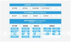 BDSE虚拟币：未来数字货币