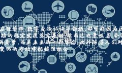 虚拟币投资中的陷阱：如