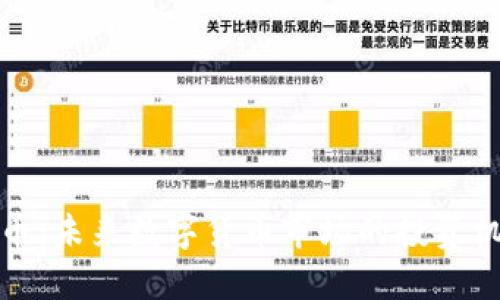 微马虚拟币：未来数字货币市场的投资机遇与挑战