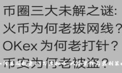 如何正确投资15万虚拟币：