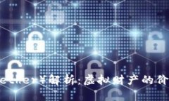 泰达币（Tether）解析：虚