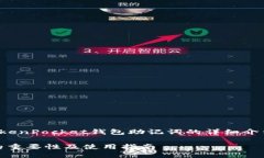 注意：以下内容是对Toke