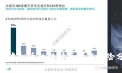 挖矿虚拟币的法律后果与
