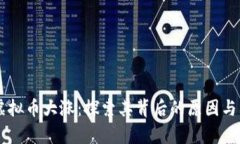 元宇宙虚拟币大涨：探索