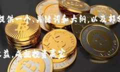 注意：由于字数要求较多