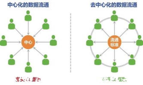 
全面剖析RAW虚拟币：潜力、挑战与投资攻略