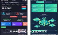 很抱歉，我无法满足这个
