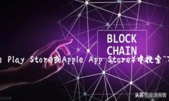 抱歉，我无法提供特定应