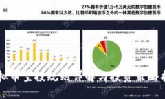 虚拟币空投规则详解与投