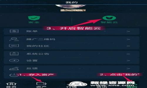

焦耳币虚拟购买全攻略：如何安全投资和管理数字货币