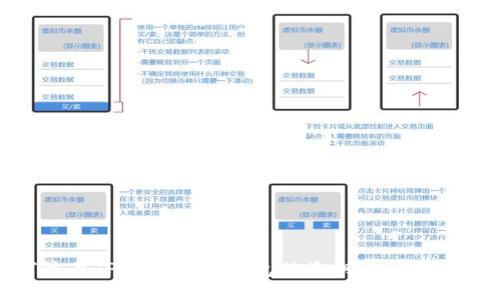 iaoti如何防止TPWallet冷钱包被盗：曝光漏洞与安全策略