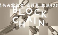 这个主题涉及到财务风险