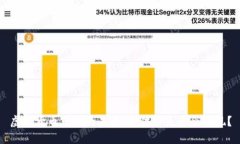 虚拟货币市场的未来：千