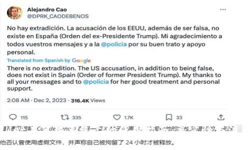 TPWallet在苹果系统上的使用指南：兼容性与注意事项