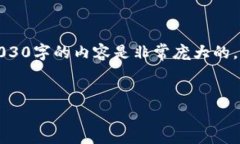 提示：以下为文章的简要