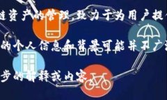 TPWallet是由中国团队开发的