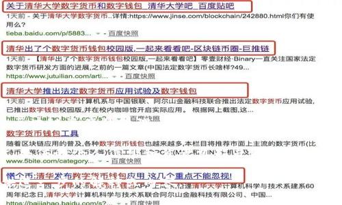 TPWallet是由中国团队开发的一款多链数字资产钱包。该钱包支持多种区块链资产的管理，致力于为用户提供便捷的数字资产存储和交易服务。

创始人方面，TPWallet的创始团队有丰富的区块链技术背景和行业经验，具体的个人信息和背景可能并不广泛披露。如果需要更详细的信息，可以参考TPWallet的官方网站或相关白皮书。

如需了解更多关于TPWallet及其功能的信息，请告诉我，我将很乐意提供进一步的解释或内容。