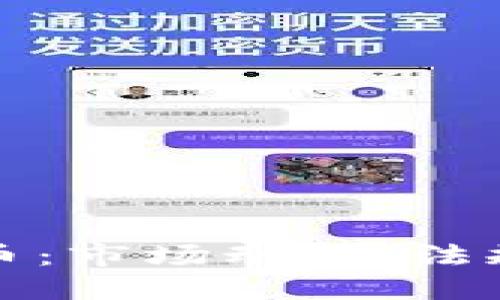 美国上市的虚拟币：市场动态、法规挑战与未来趋势