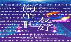  虚拟货币的名称往往具有