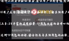  如何设置关闭拦截以顺利