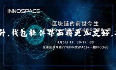 在区块链和加密货币的相