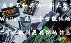 TPWallet 是一个多链数字资