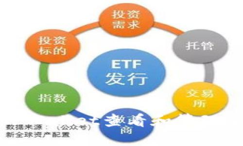 如何在TPWallet查看和管理个人资料