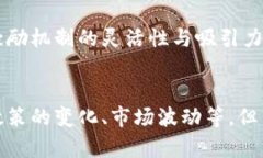 biao ti奖励虚拟币：数字经