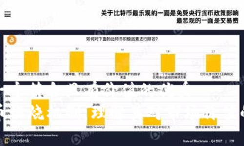 思考一个符合且有价值的优秀  
虚拟币燃烧机制：理解其对市场价值的影响
