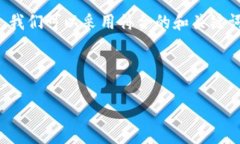 在撰写关于“tpwallet助记词
