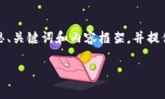 提示：此请求包含一个复