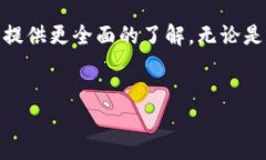 biao ti/biao ti怎样下载TPWa